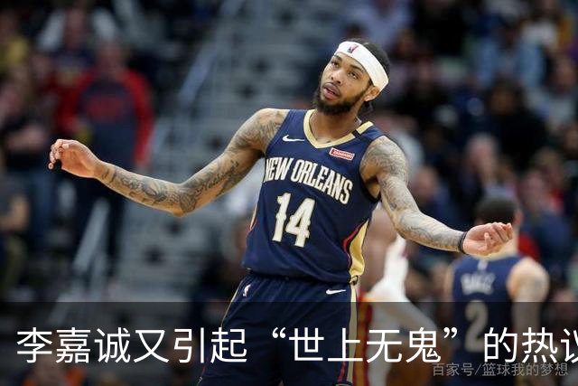 李嘉诚又引起“世上无鬼”的热议：谣言丛生，这老爷子依然生龙活虎！